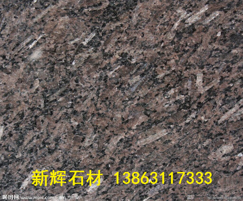 國(guó)產(chǎn)皇室啡